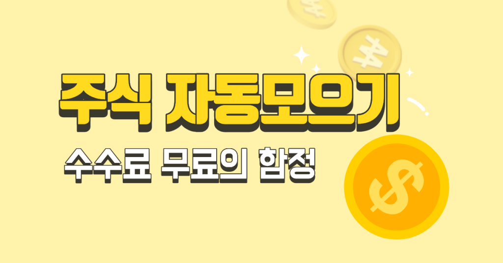 포스팅 썸네일